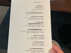 -LUMOS卢莫斯融合料理餐厅