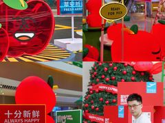 -深圳来福士广场