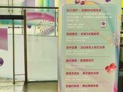 -SM城市广场(扬州店)