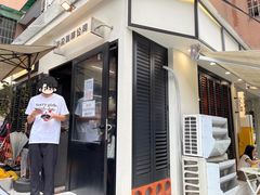 -CowCow其其·牛杂咖啡公司(六运店)