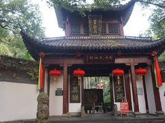 -杭州黄龙洞