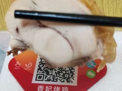 香妃烤鸡整鸡-香妃烤鸡(新奥店)