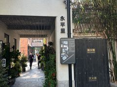-Madeleine玛德琳(永平里店)