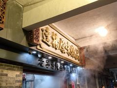 -達揚原味燉品(文明路店)