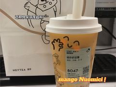 -喜茶(广州北京路惠福东店)