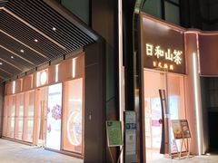 -崇仁路(地铁站)