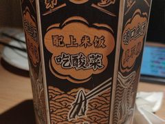 -太二酸菜鱼(群光广场店)