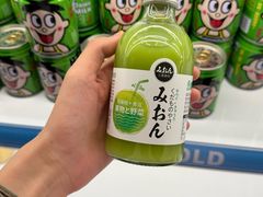 -漫·汤泉
