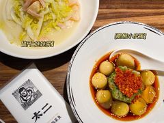 -太二酸菜鱼(广州IFC国金天地店)