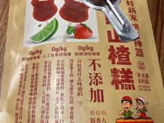 -Olé精品超市(苏州中心店)