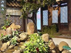 -三生石·福建菜·家宴(五四店)