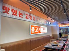 -彭妈家•韩国烤肉料理(张杨路店)