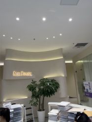 -星和深湾荟医疗美容