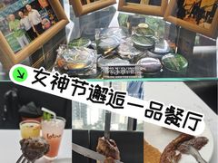 -拉蒂娜·巴西牛排馆 Latina·Brazilian Steakhouse(陆家嘴旗舰店)