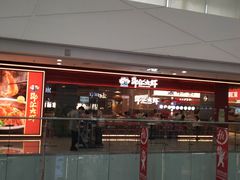 -万达广场(沈阳铁西店)