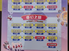 -郑州银基冰雪世界