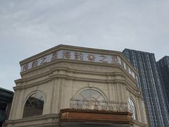 -海韵之星邮轮水会(明发商业广场店)