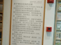 -猫的天空之城概念书店(杭州南宋御街店)