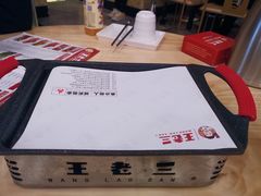 -泰山王老三串旗舰店(万达店)