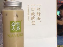 -奈雪的茶(石厦时代广场店)