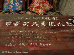 -故事小酒馆
