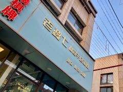 -周浦小上海步行街