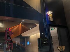 -炳胜私厨(中达旗舰店)