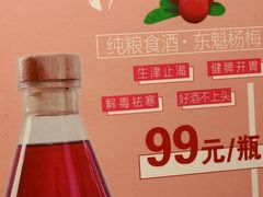 -宴秋杭州菜(锦艺城店)