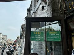 -洪记白水羊头(留学路店)