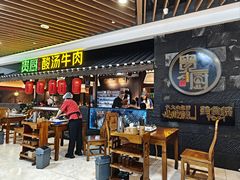 -贵厨酸汤牛肉(汇金星力城店)