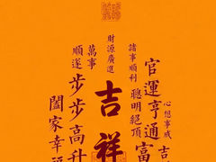 -钦赐仰殿道观