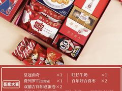 -益利大酒楼(井岸店)