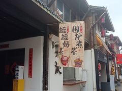 -小河直街历史文化街区