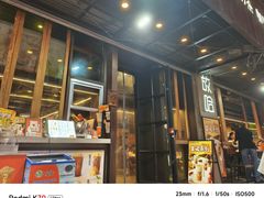 -放哈·甜醅子奶茶创造者(正宁路店)