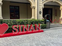 -COSTA COFFEE(思南公馆店)