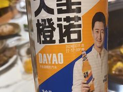 -冰城焰会大丰收铁锅炖(萝岗万达金街店)