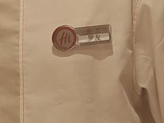 -海底捞火锅(长沙华创国际广场店)