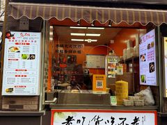 -张果佬年糕卷(科巷店)