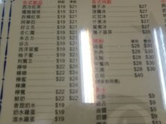 -华星冰室(湾仔店)