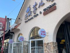 -绝城芋儿鸡(犀浦旗舰店)