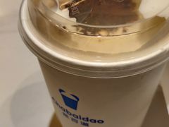 -茶百道(柏威年店)