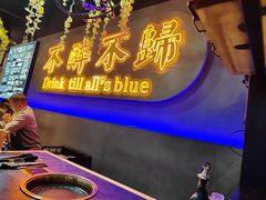-杨记齐齐哈尔烤肉(五莲路店)