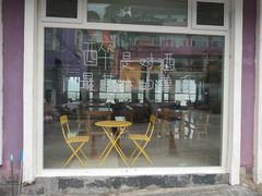 门面-俺家菜馆(百里峡店)