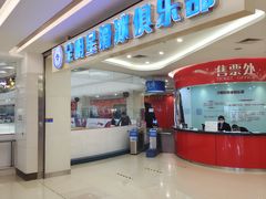 -全明星滑冰俱乐部(万象城店)