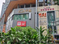 -天虹购物中心(深圳龙华店)