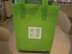 -奈雪的茶(中海环宇荟店)
