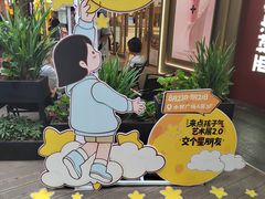 -中贸广场