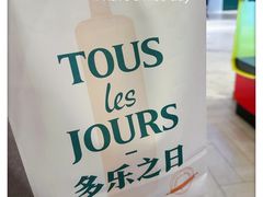 -多乐之日(王府井apm店)