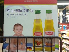 -世纪联华(杭州新塘路店)