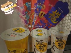 -烧柠·柠檬茶(大融城店)
